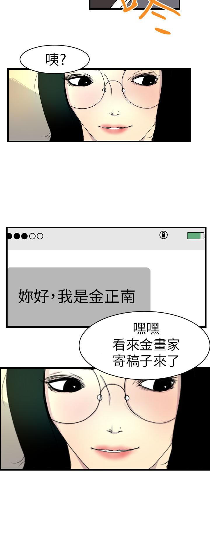 16P - 诱惑放硬机