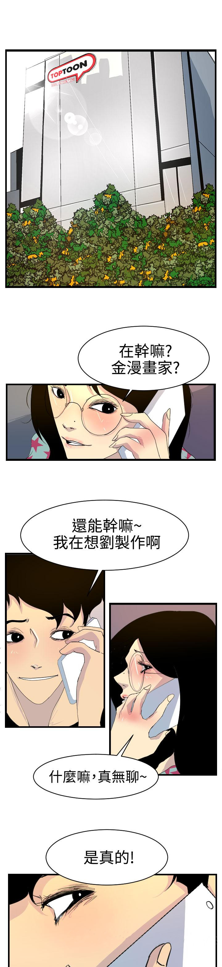 11P - 诱惑放硬机