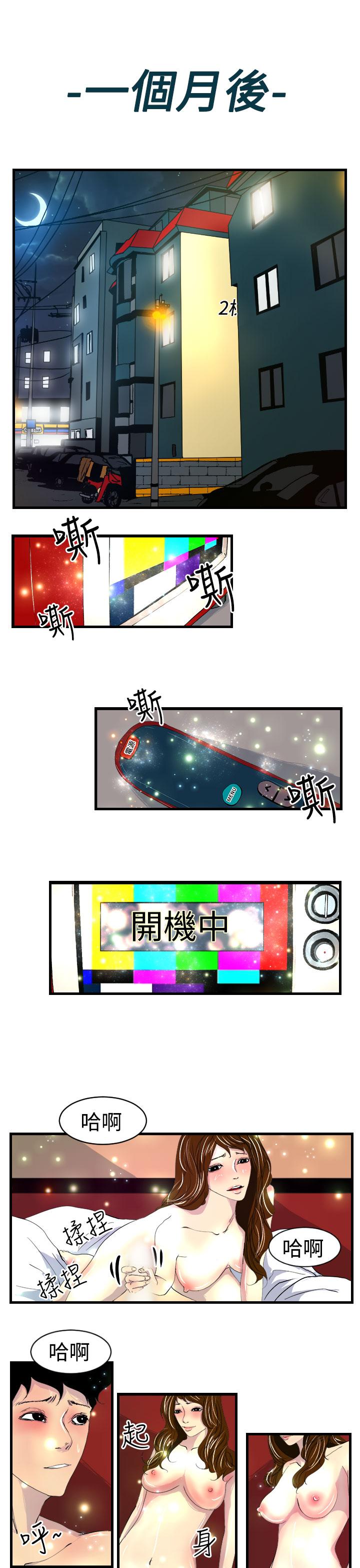 1P - 诱惑放硬机