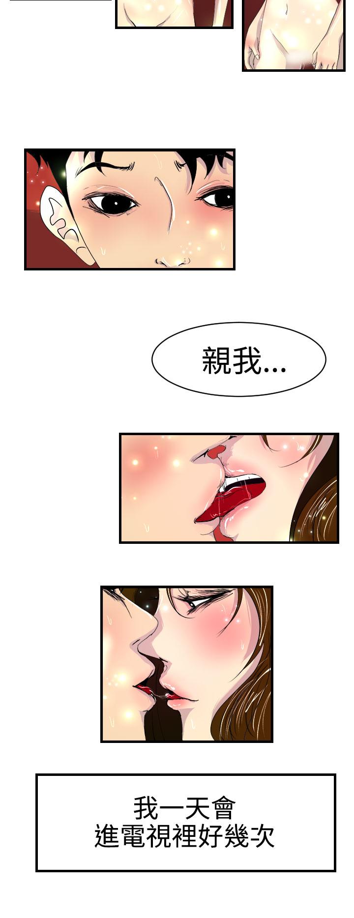 2P - 诱惑放硬机