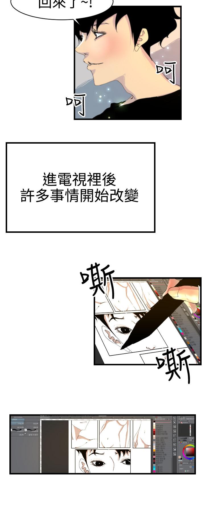 6P - 诱惑放硬机