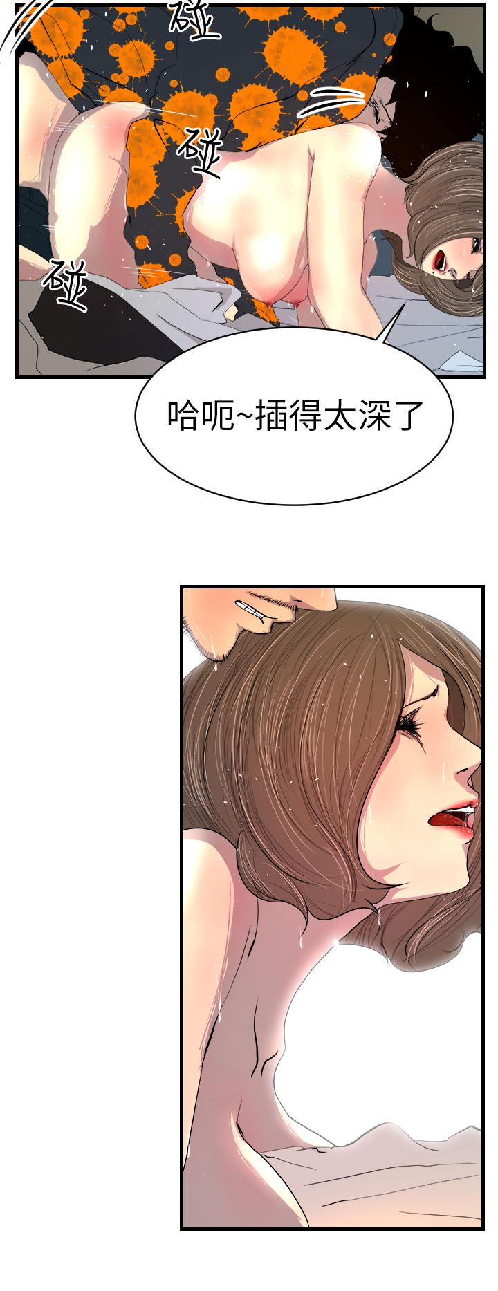 10P - 诱惑放硬机