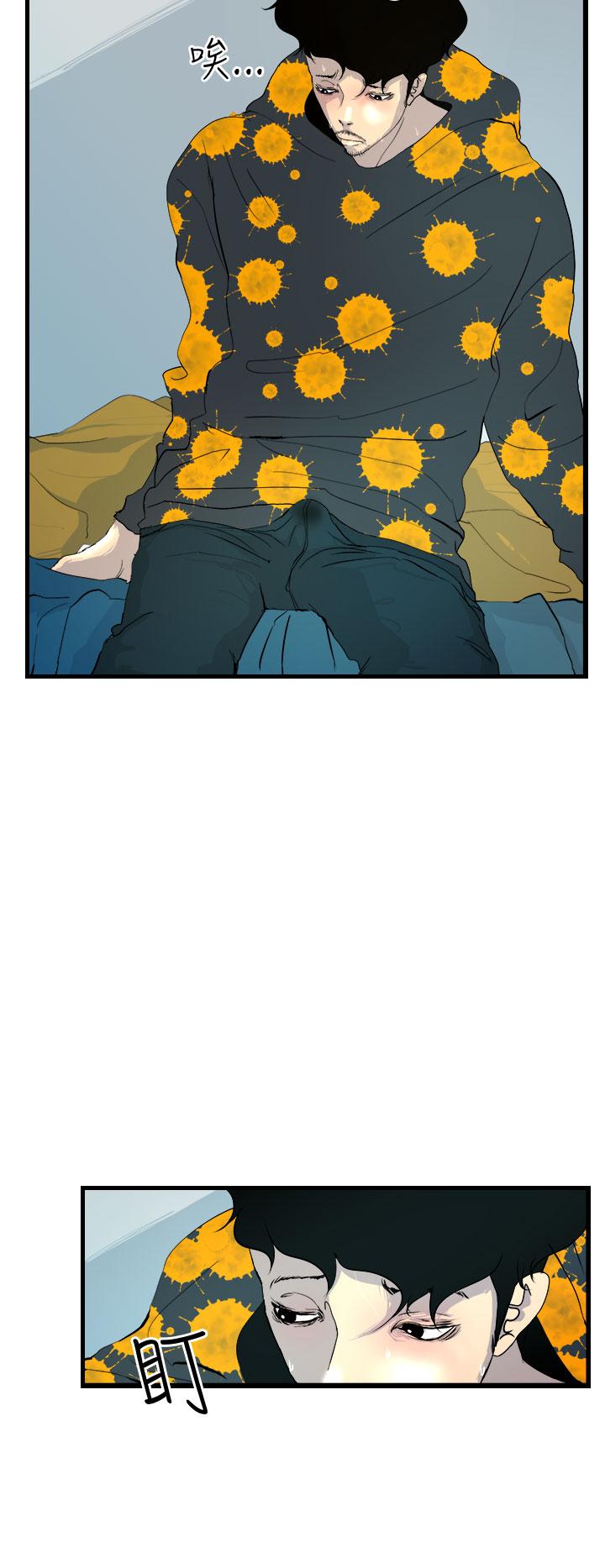 19P - 诱惑放硬机