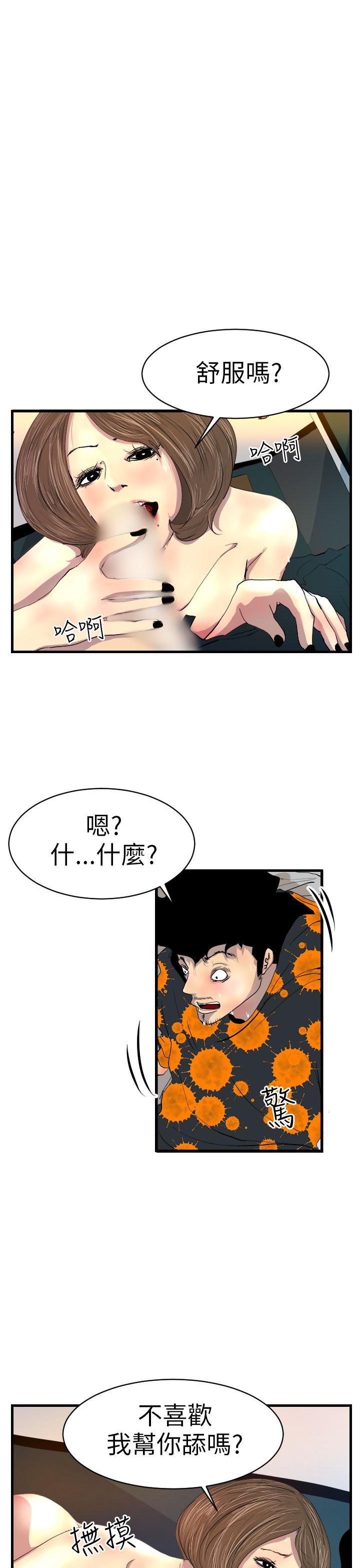 1P - 诱惑放硬机