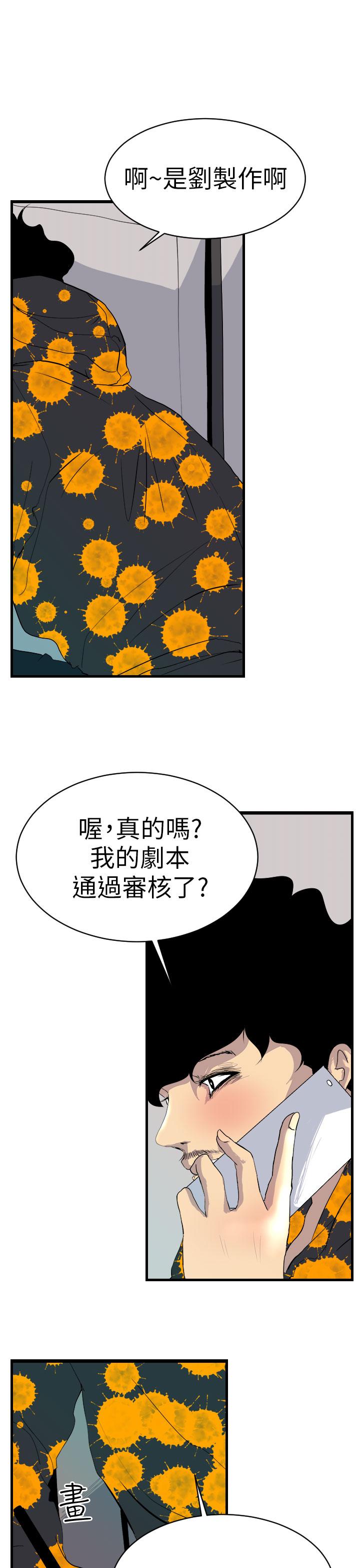 22P - 诱惑放硬机