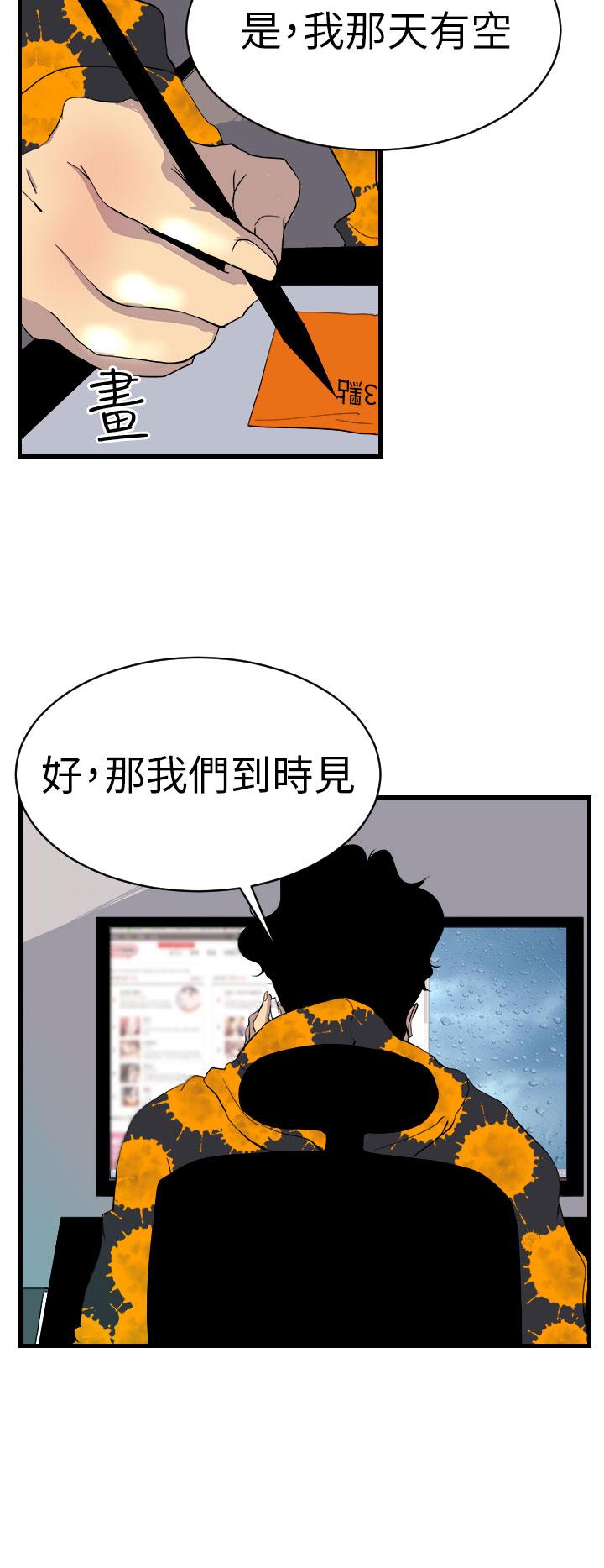 23P - 诱惑放硬机