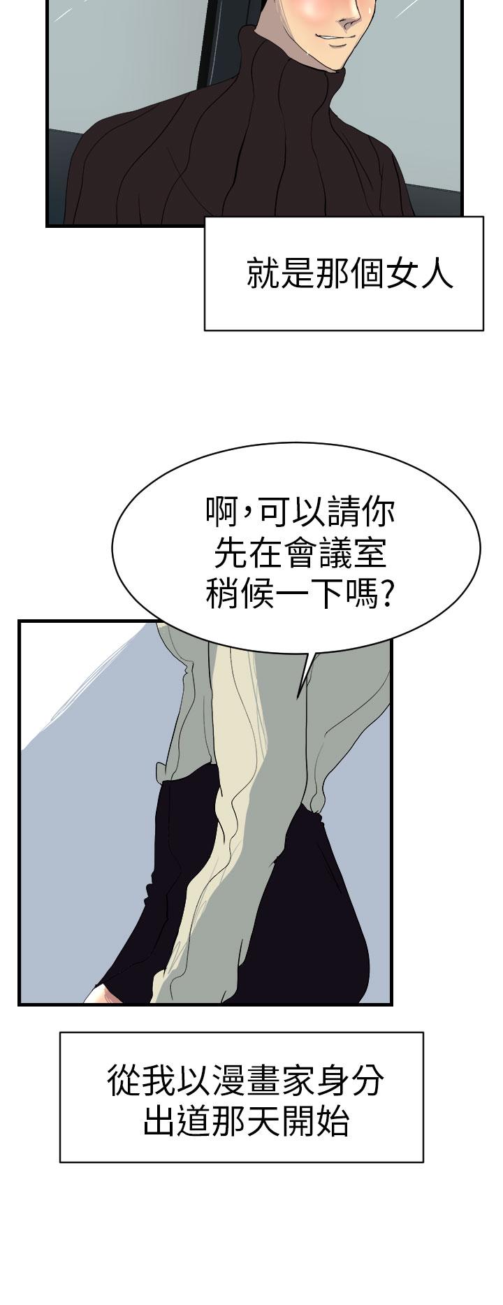 29P - 诱惑放硬机