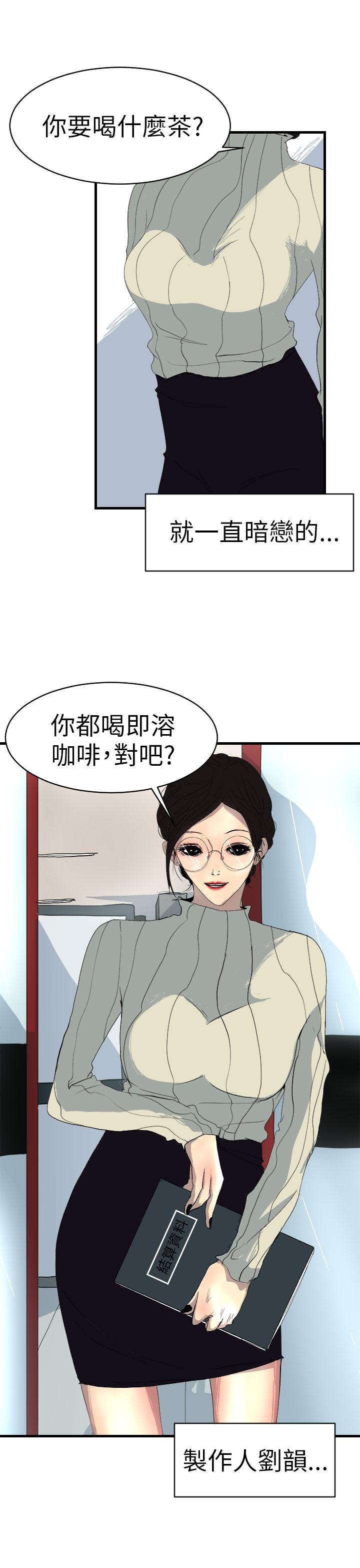 30P - 诱惑放硬机