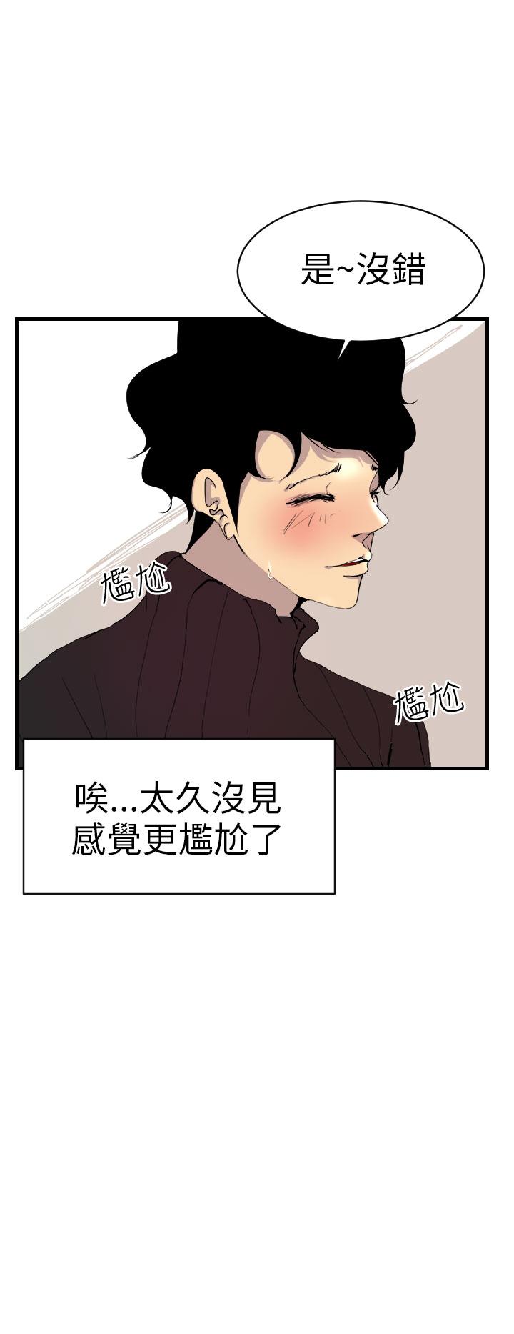 31P - 诱惑放硬机