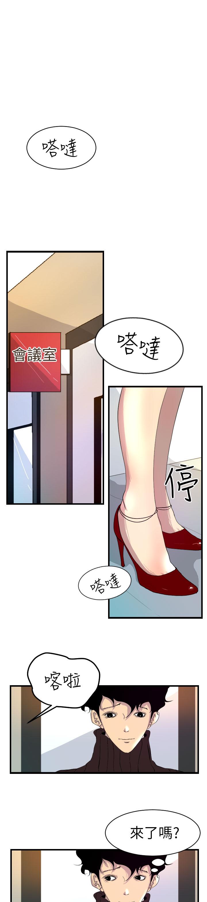 32P - 诱惑放硬机