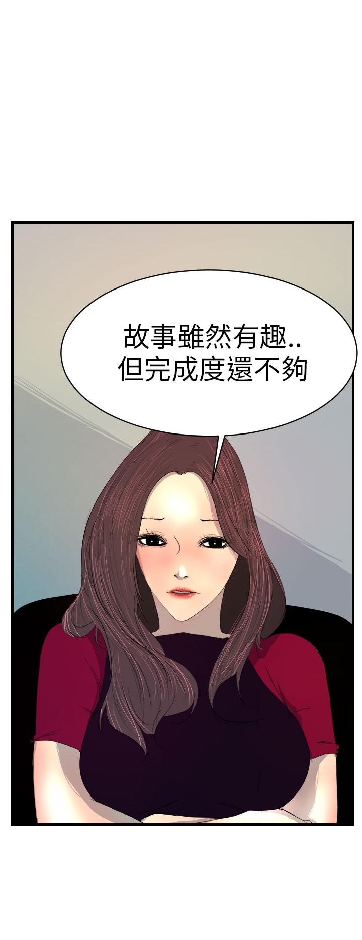 37P - 诱惑放硬机