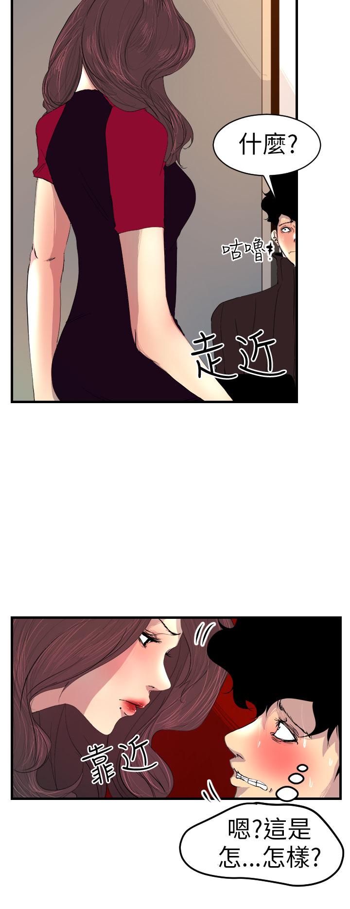 39P - 诱惑放硬机