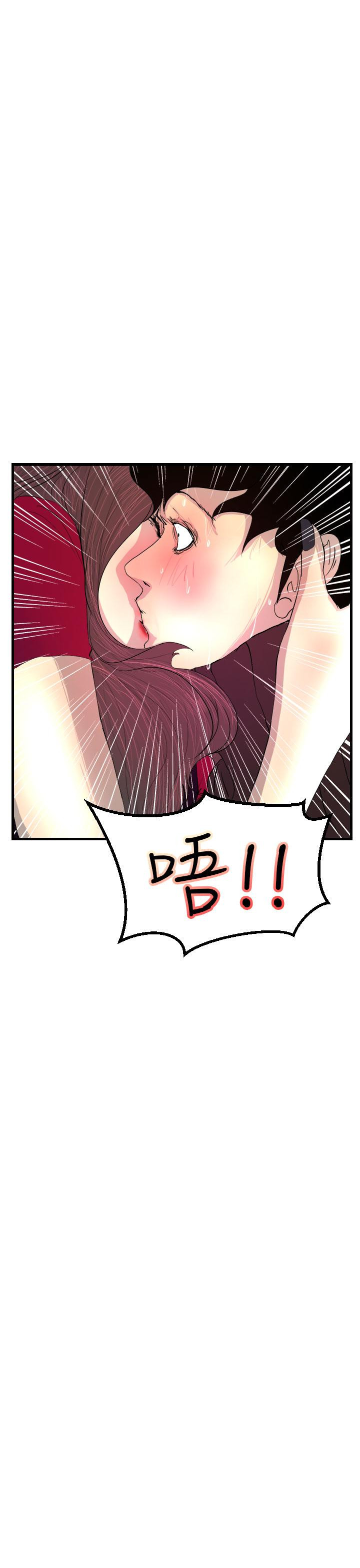 40P - 诱惑放硬机