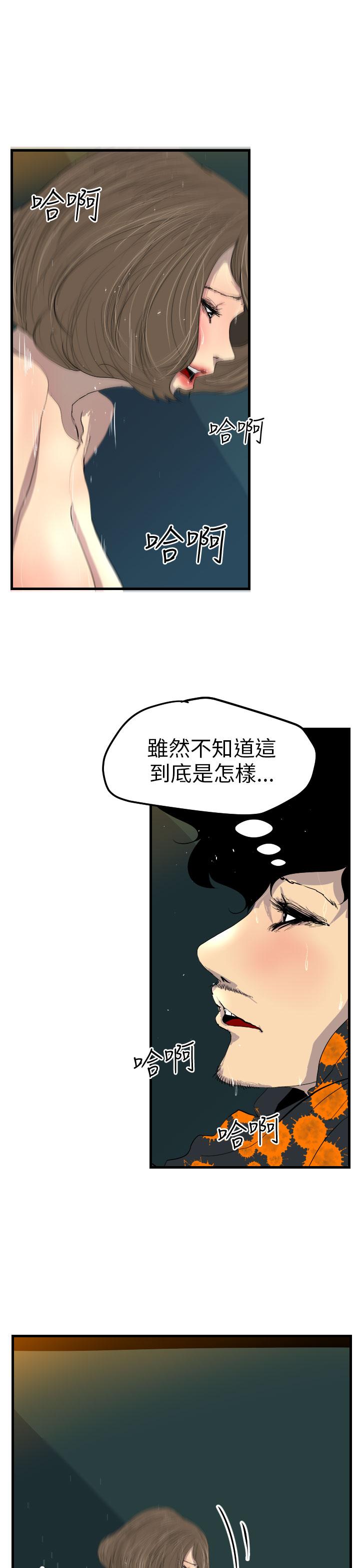7P - 诱惑放硬机