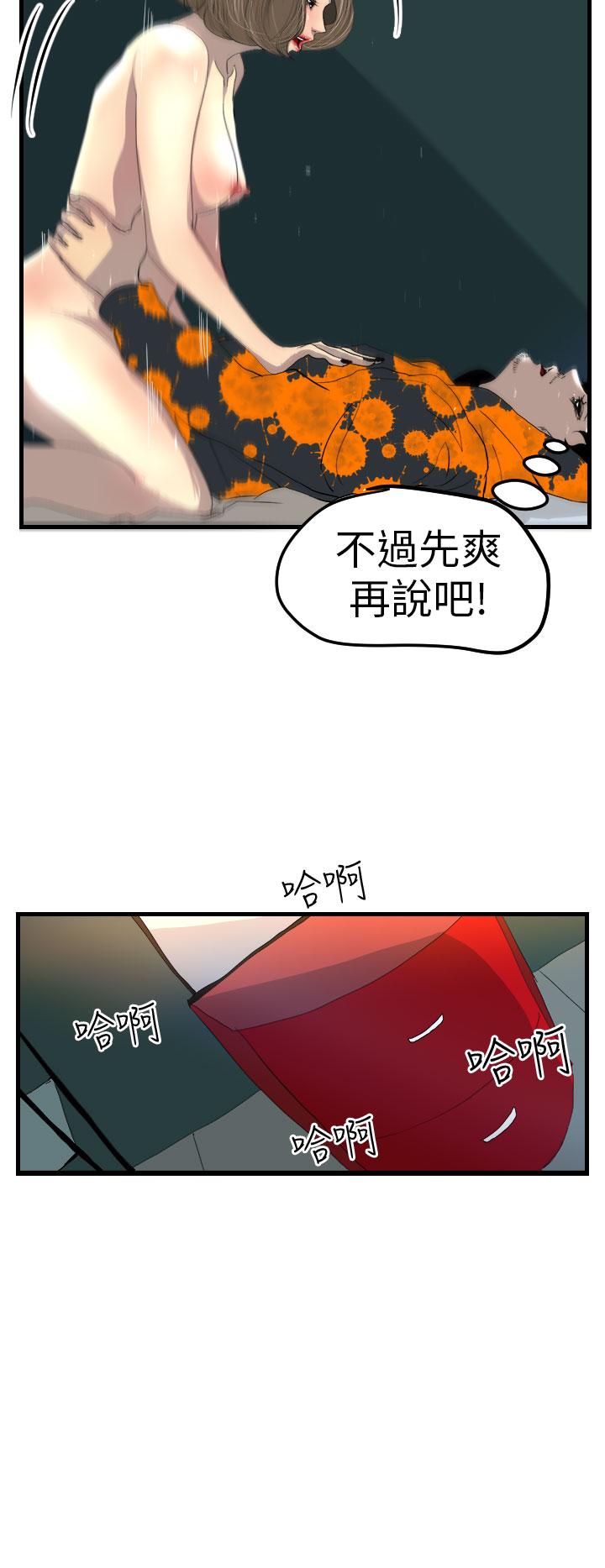 8P - 诱惑放硬机