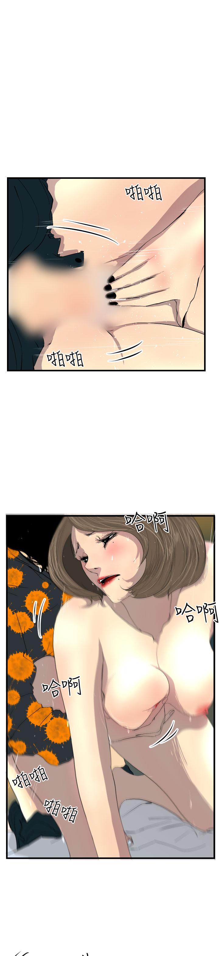 9P - 诱惑放硬机