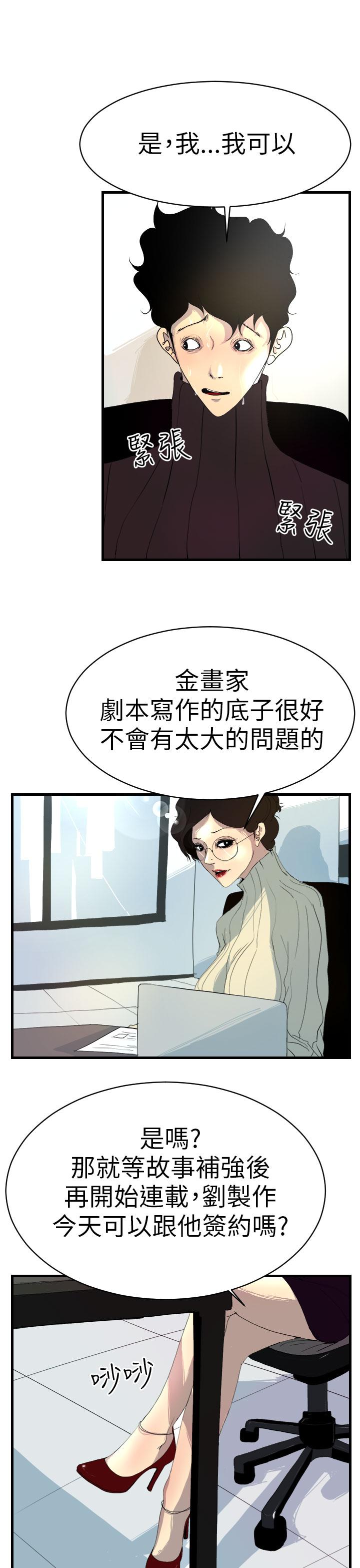 13P - 诱惑放硬机