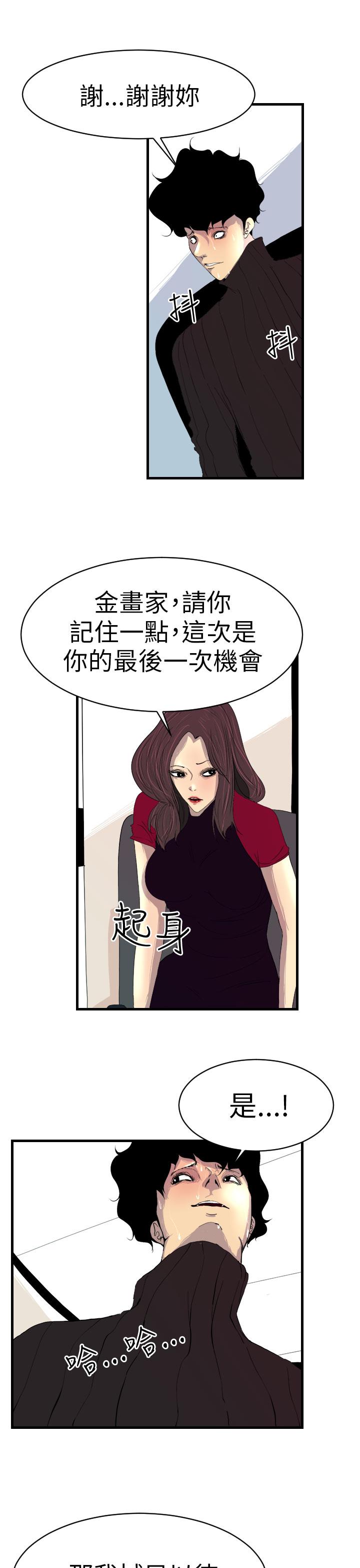 15P - 诱惑放硬机