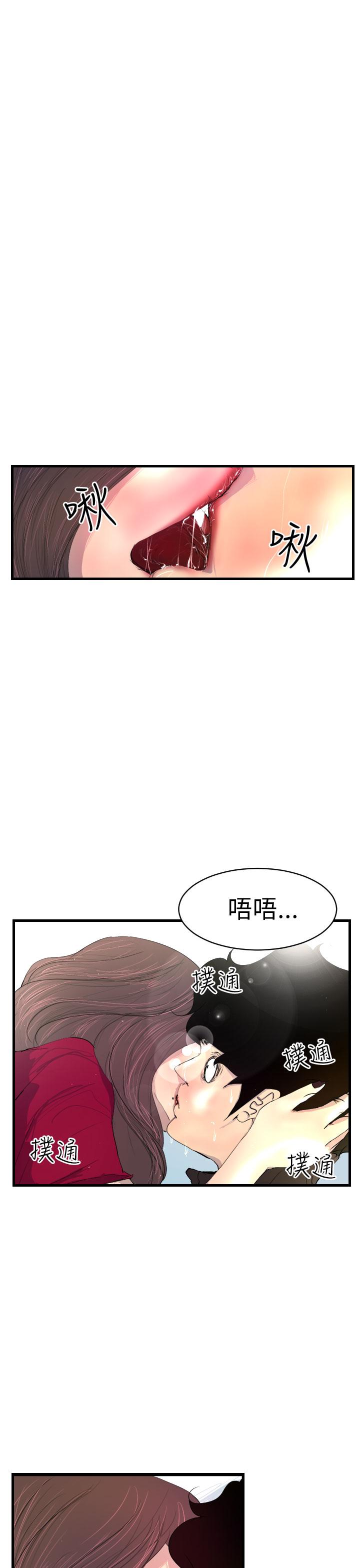 1P - 诱惑放硬机