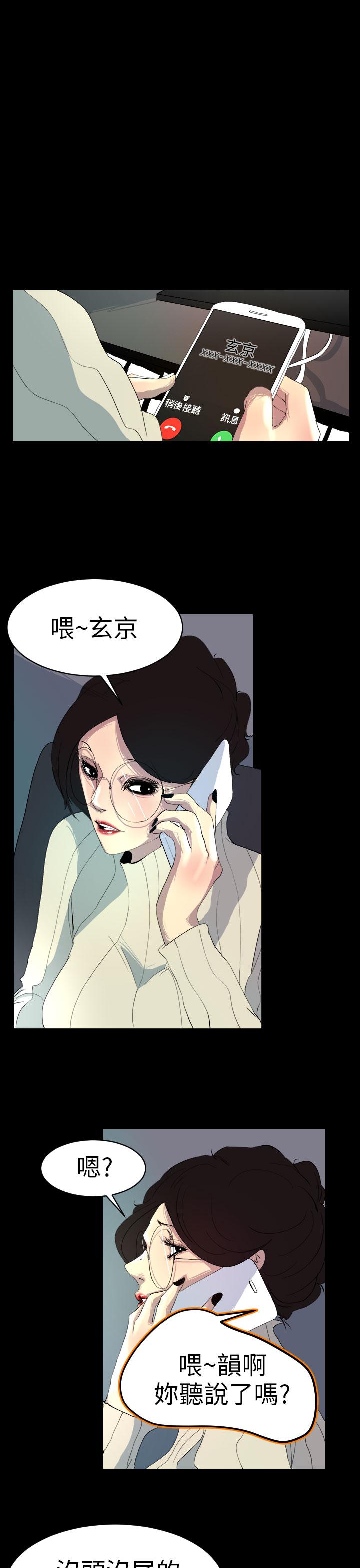 23P - 诱惑放硬机