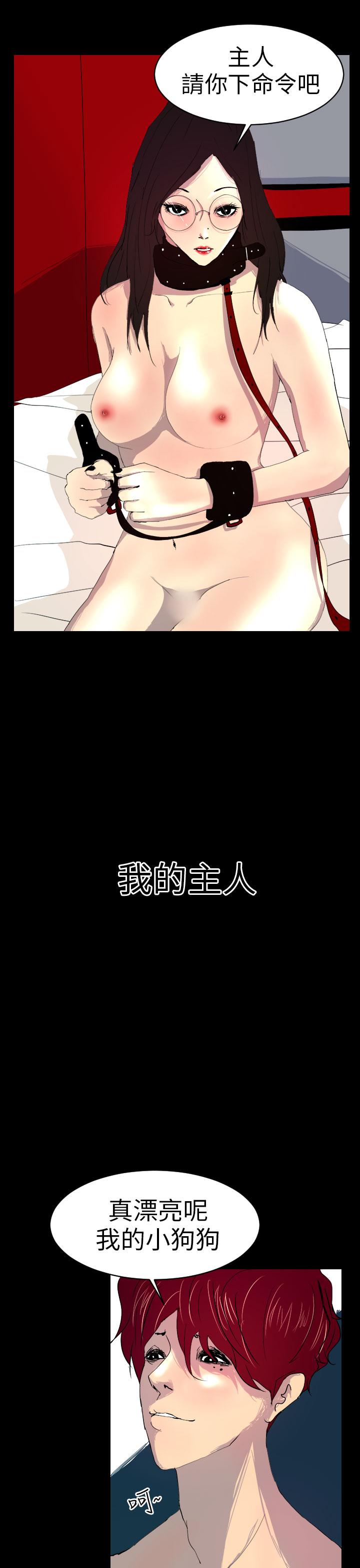 29P - 诱惑放硬机