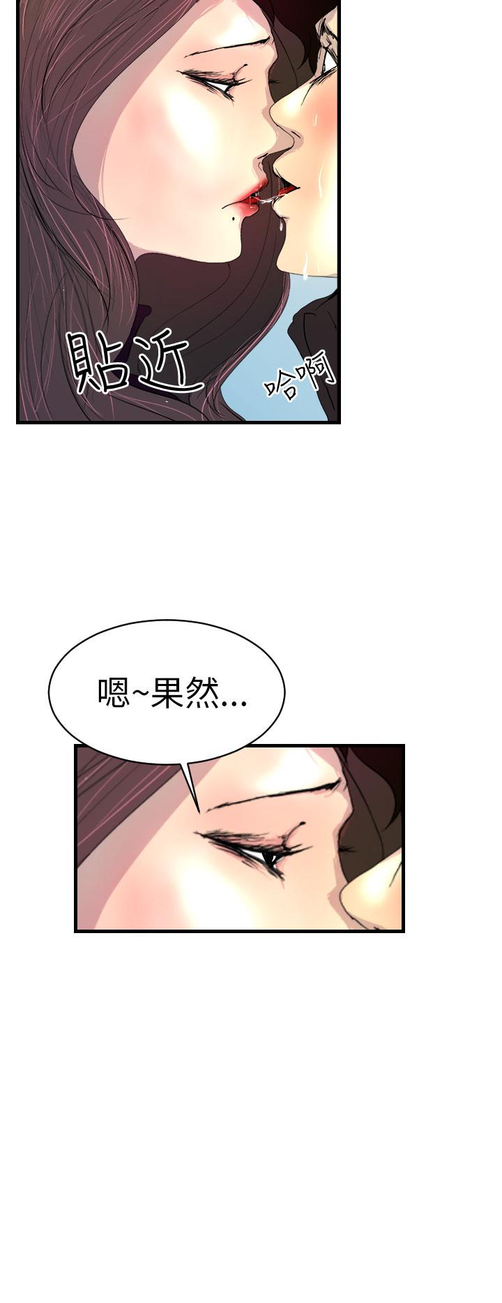 2P - 诱惑放硬机