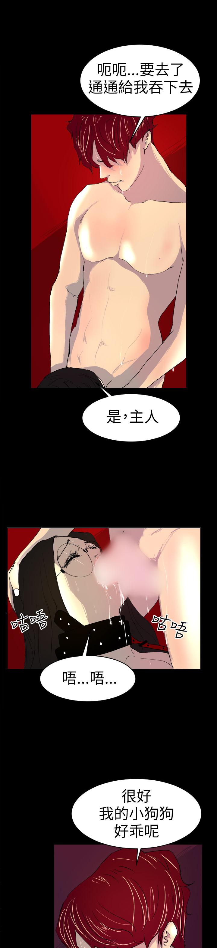 33P - 诱惑放硬机