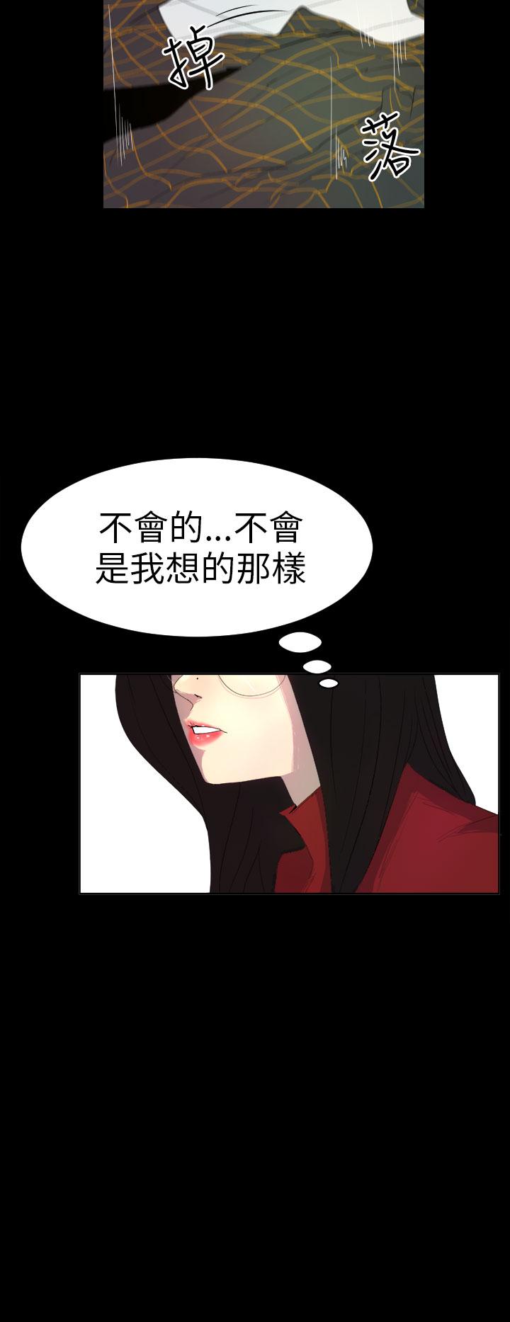 4P - 诱惑放硬机
