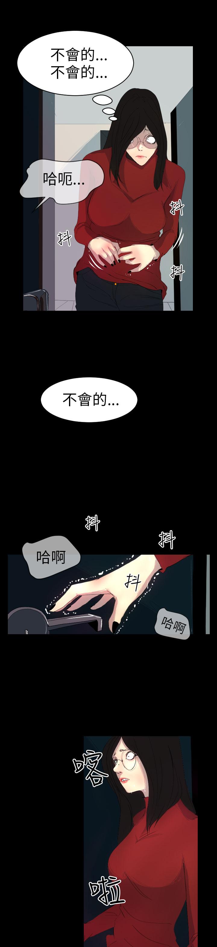 5P - 诱惑放硬机