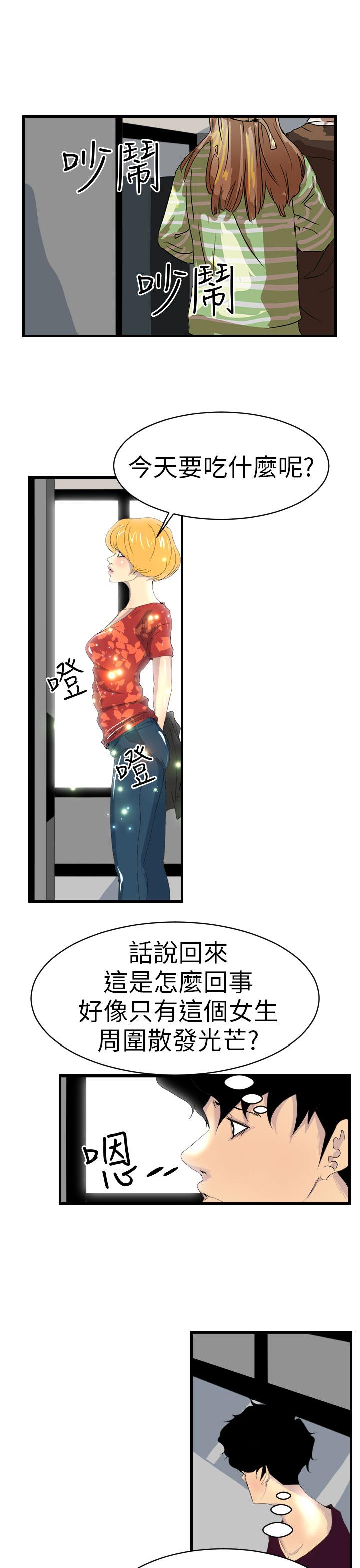 10P - 诱惑放硬机