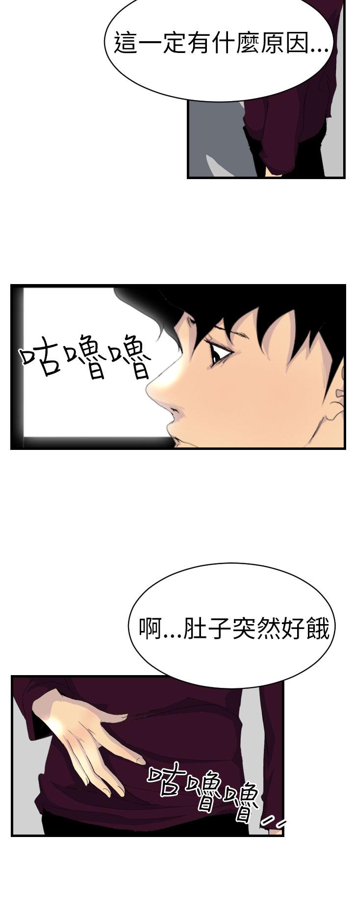 11P - 诱惑放硬机