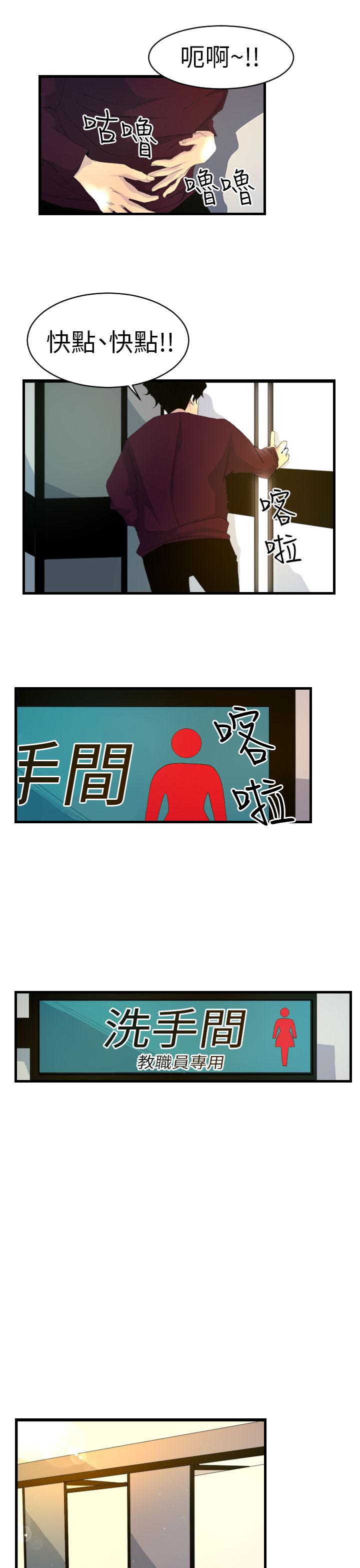 14P - 诱惑放硬机