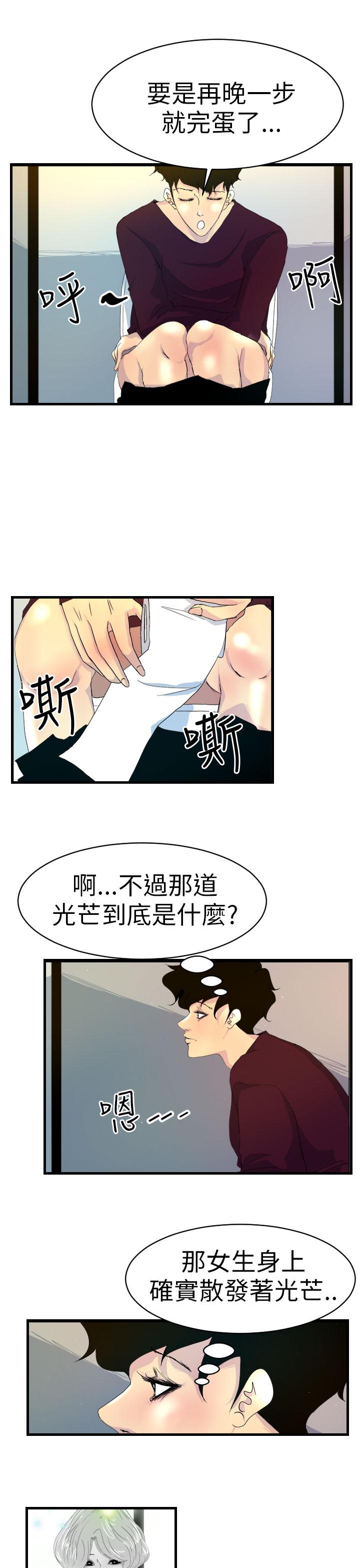 16P - 诱惑放硬机
