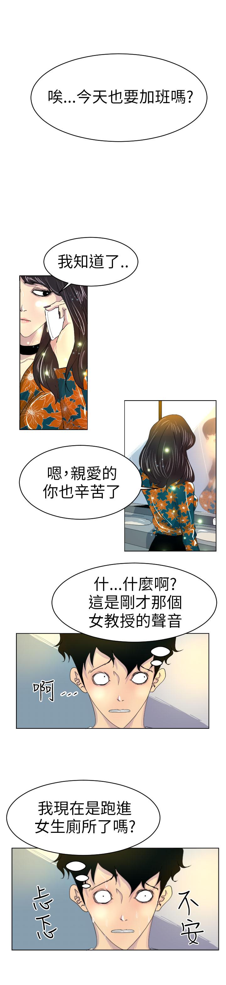 18P - 诱惑放硬机