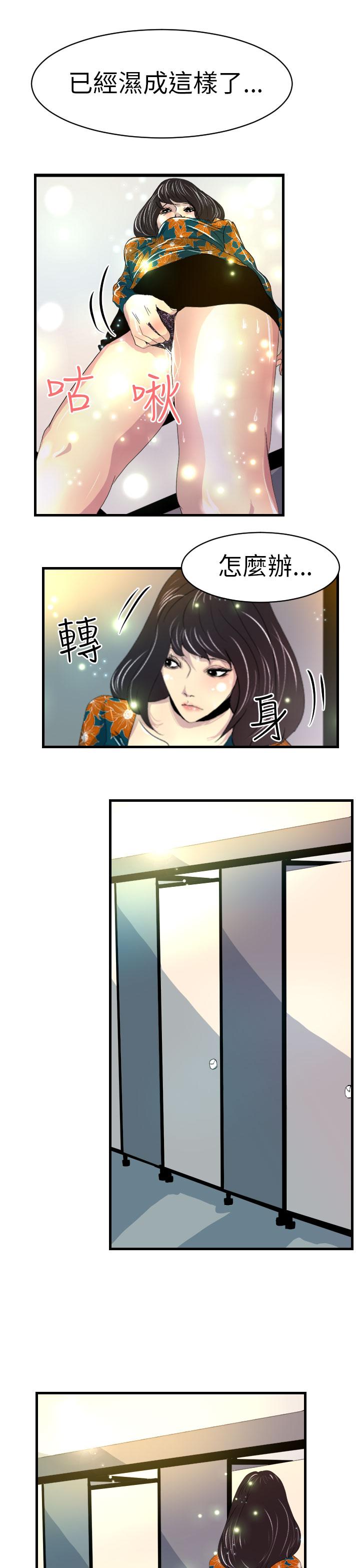 20P - 诱惑放硬机