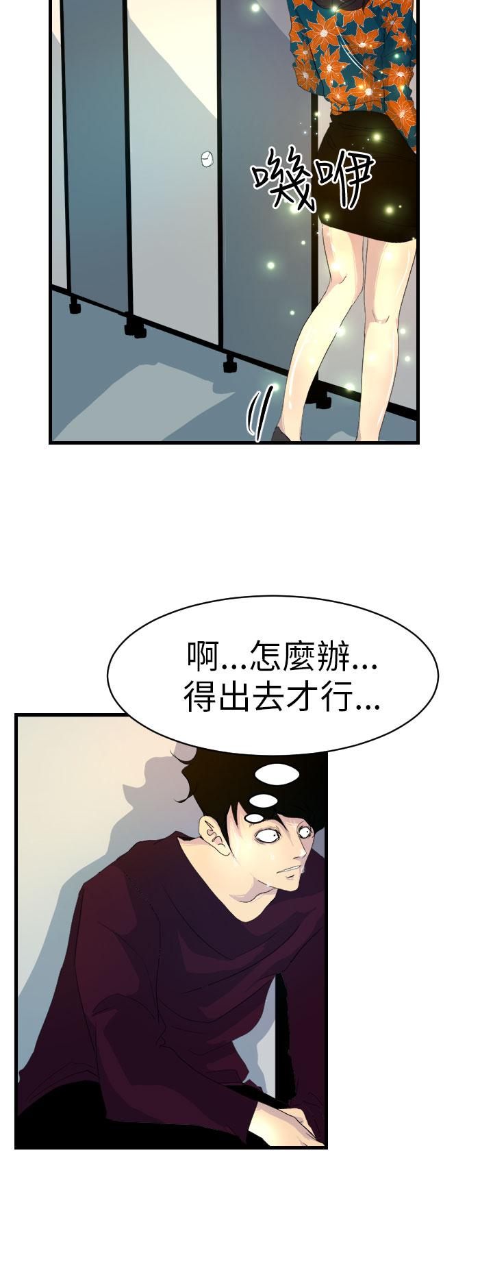 21P - 诱惑放硬机