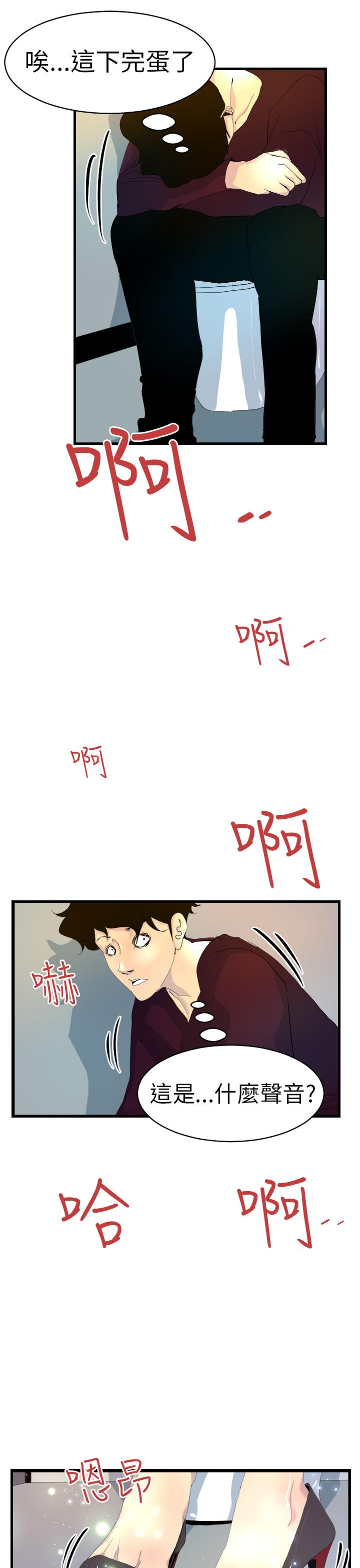 22P - 诱惑放硬机