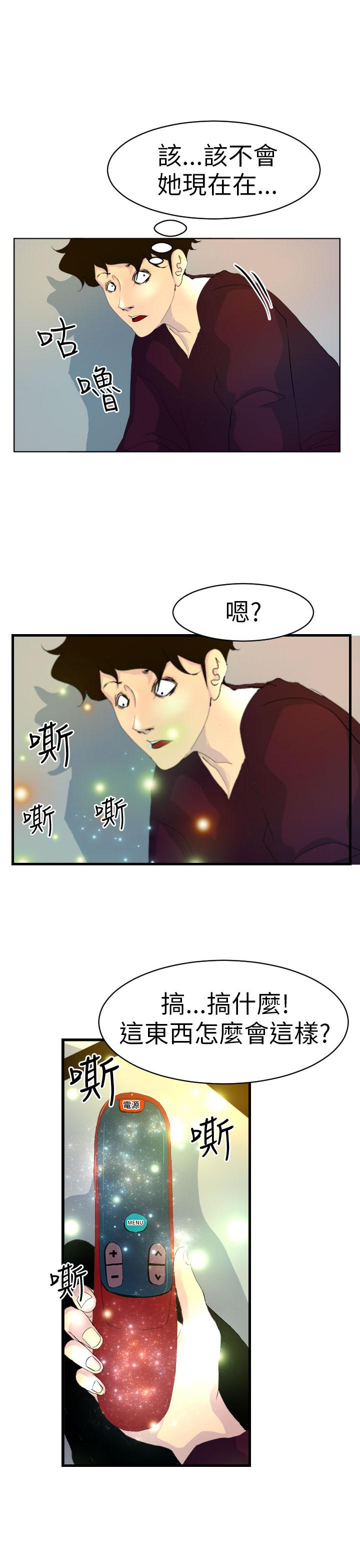 26P - 诱惑放硬机