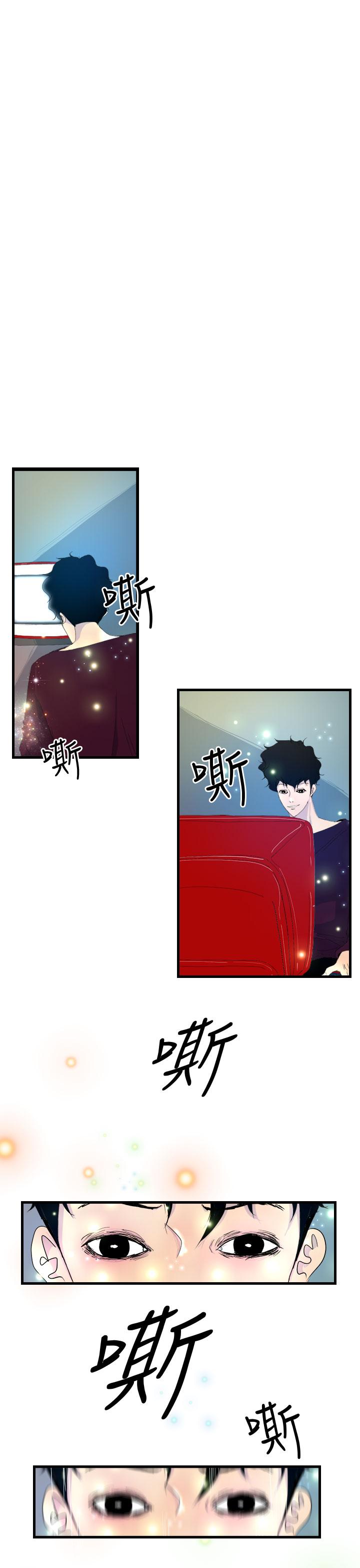 2P - 诱惑放硬机