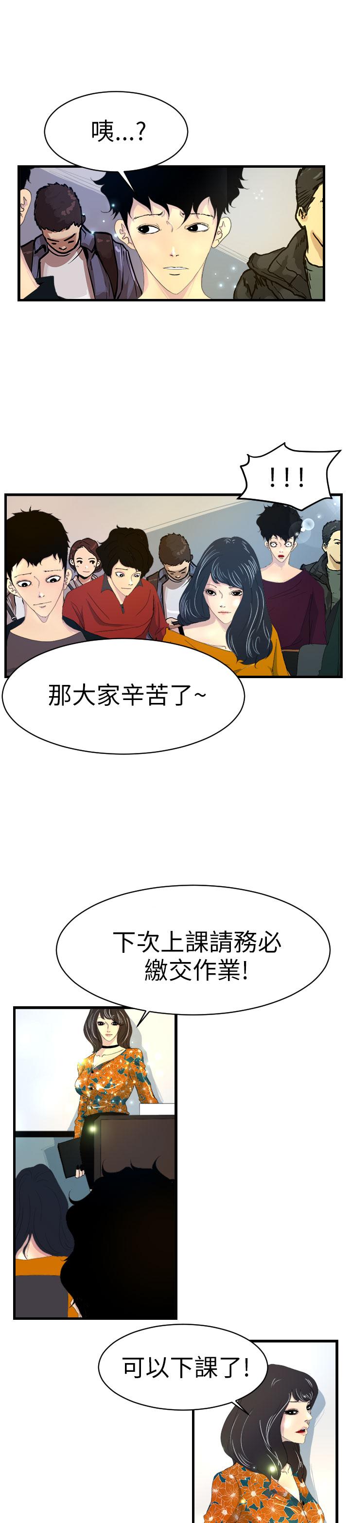 4P - 诱惑放硬机