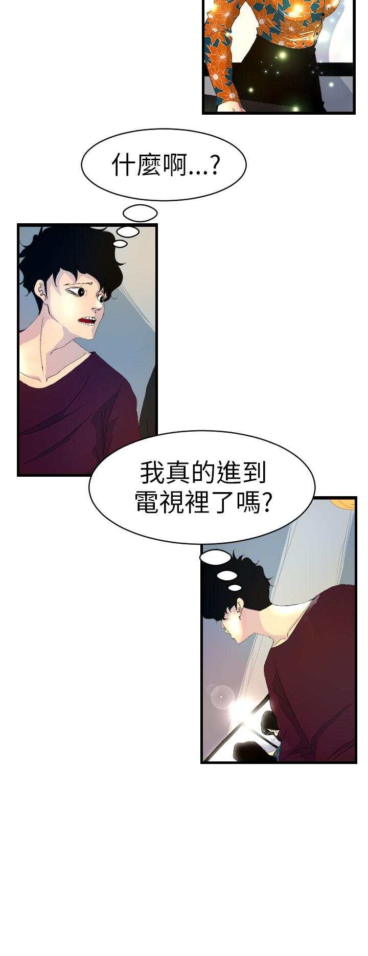 5P - 诱惑放硬机