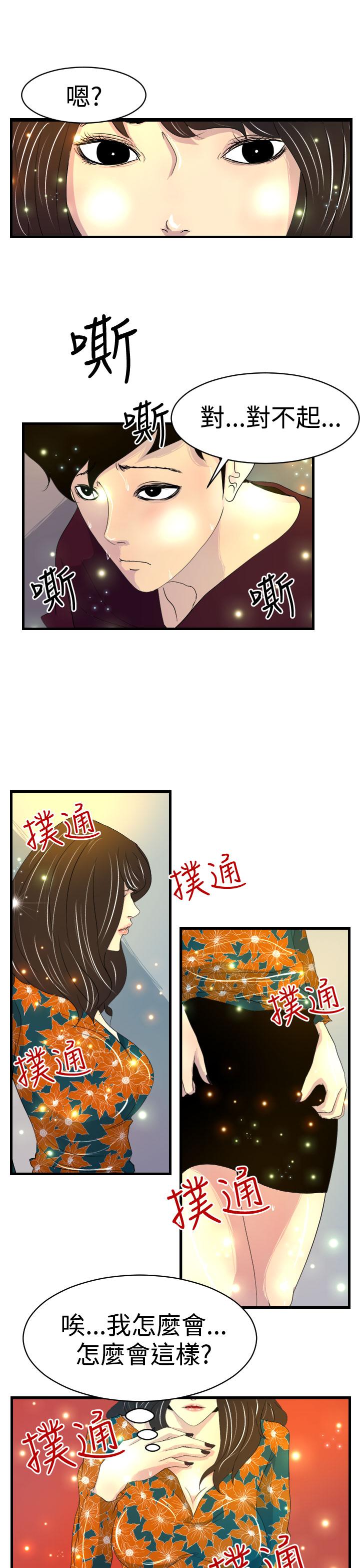 11P - 诱惑放硬机
