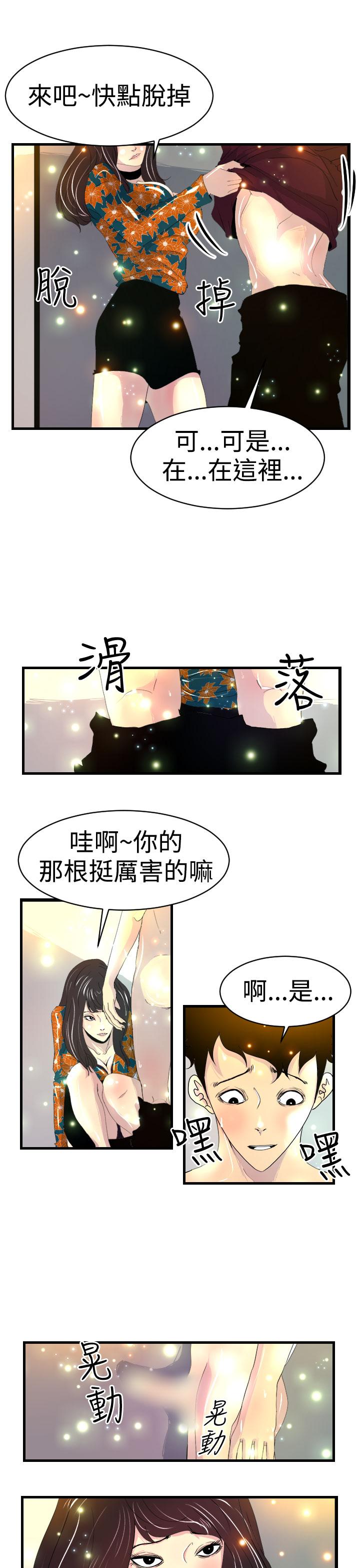 17P - 诱惑放硬机