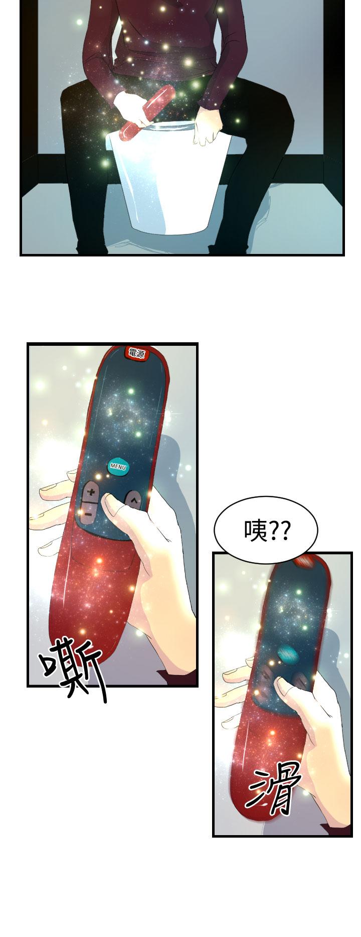 4P - 诱惑放硬机