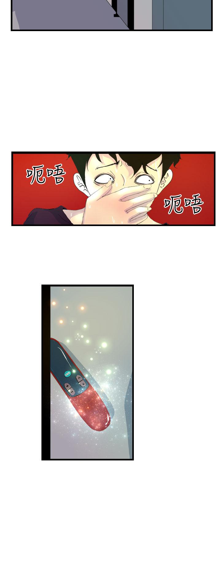 6P - 诱惑放硬机