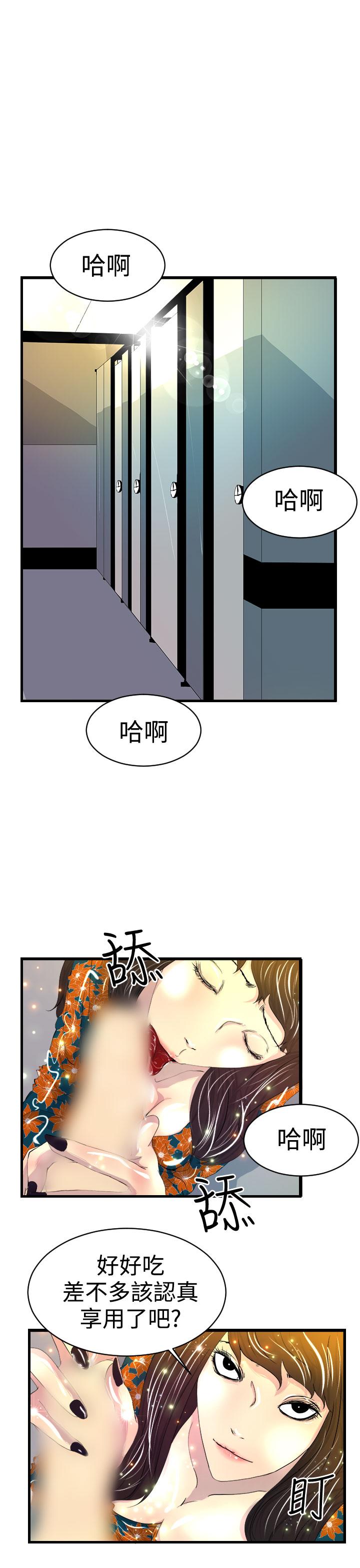 1P - 诱惑放硬机