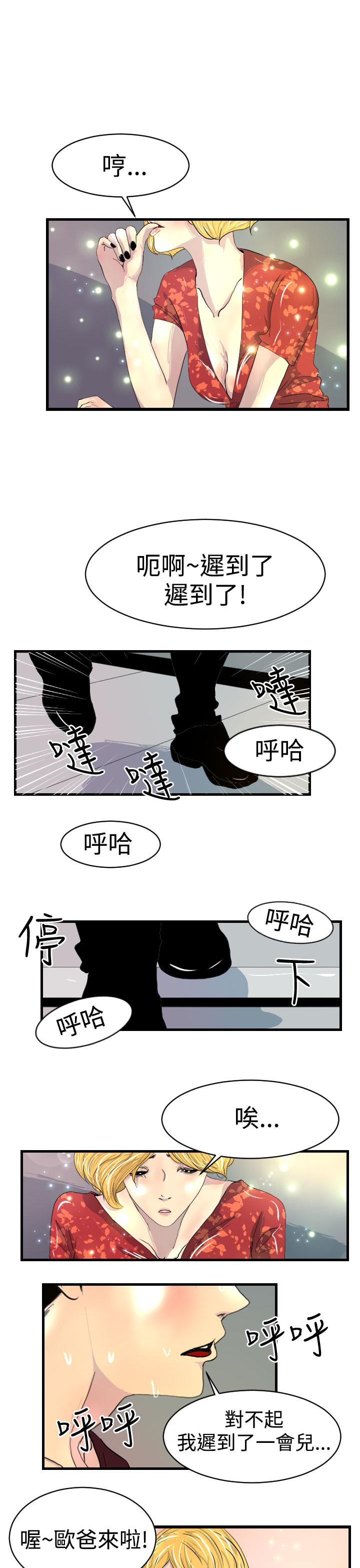 17P - 诱惑放硬机