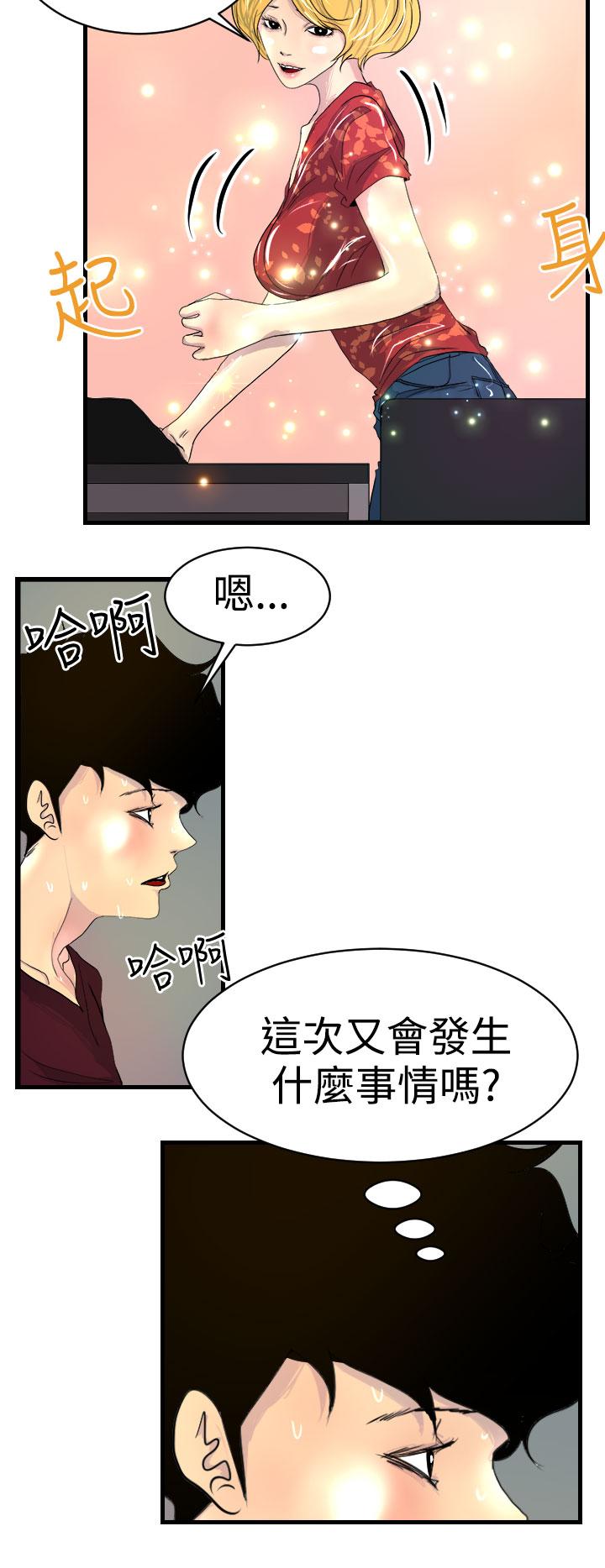 18P - 诱惑放硬机