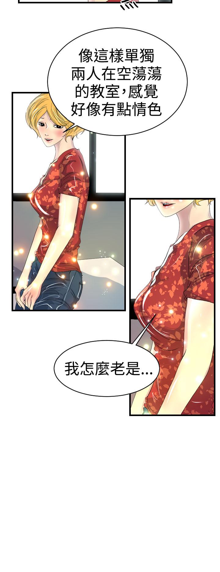 20P - 诱惑放硬机
