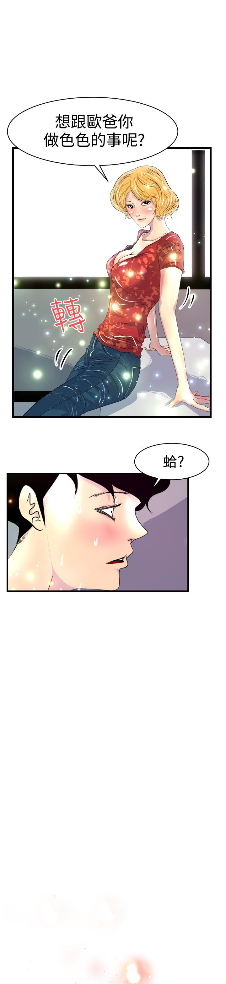 21P - 诱惑放硬机